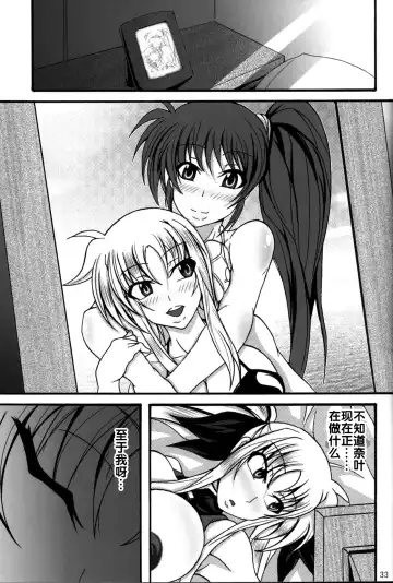 [Bokujou Nushi K] Zettai Chinpo Nanka ni Maketari Shinai Hon Re:birth Fhentai - Page 31