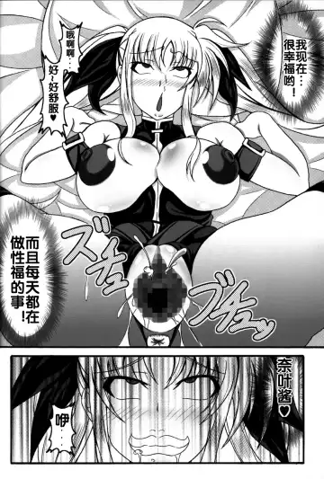 [Bokujou Nushi K] Zettai Chinpo Nanka ni Maketari Shinai Hon Re:birth Fhentai - Page 32