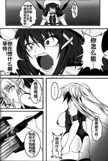 [Bokujou Nushi K] Zettai Chinpo Nanka ni Maketari Shinai Hon Re:birth Fhentai - Page 40