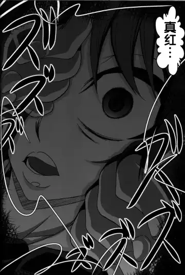 [Bokujou Nushi K] Zettai Chinpo Nanka ni Maketari Shinai Hon Re:birth Fhentai - Page 50