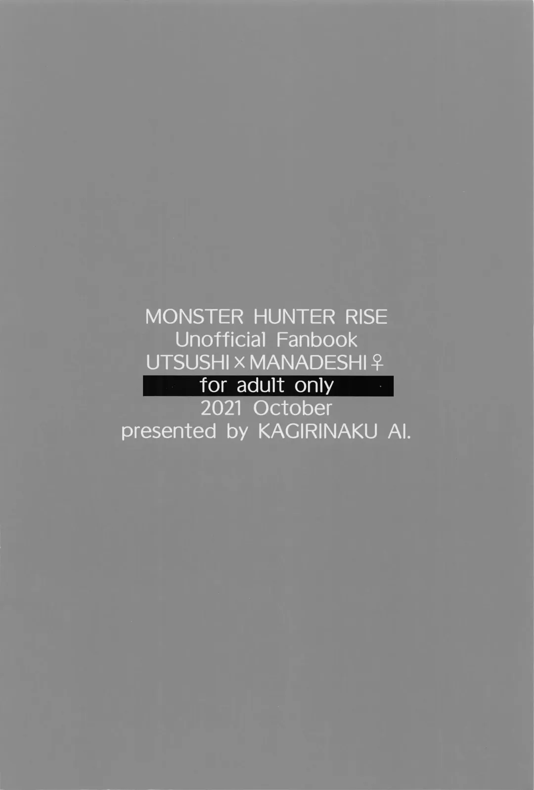 [Aoi] Tokubetsu na Quest ga Tsuika Saremashita Fhentai - Page 62