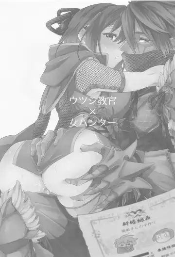 [Aoi] Tokubetsu na Quest ga Tsuika Saremashita Fhentai - Page 2