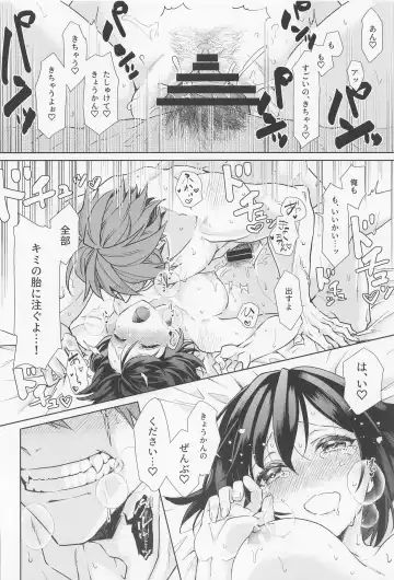 [Aoi] Tokubetsu na Quest ga Tsuika Saremashita Fhentai - Page 43