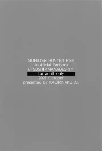 [Aoi] Tokubetsu na Quest ga Tsuika Saremashita Fhentai - Page 62