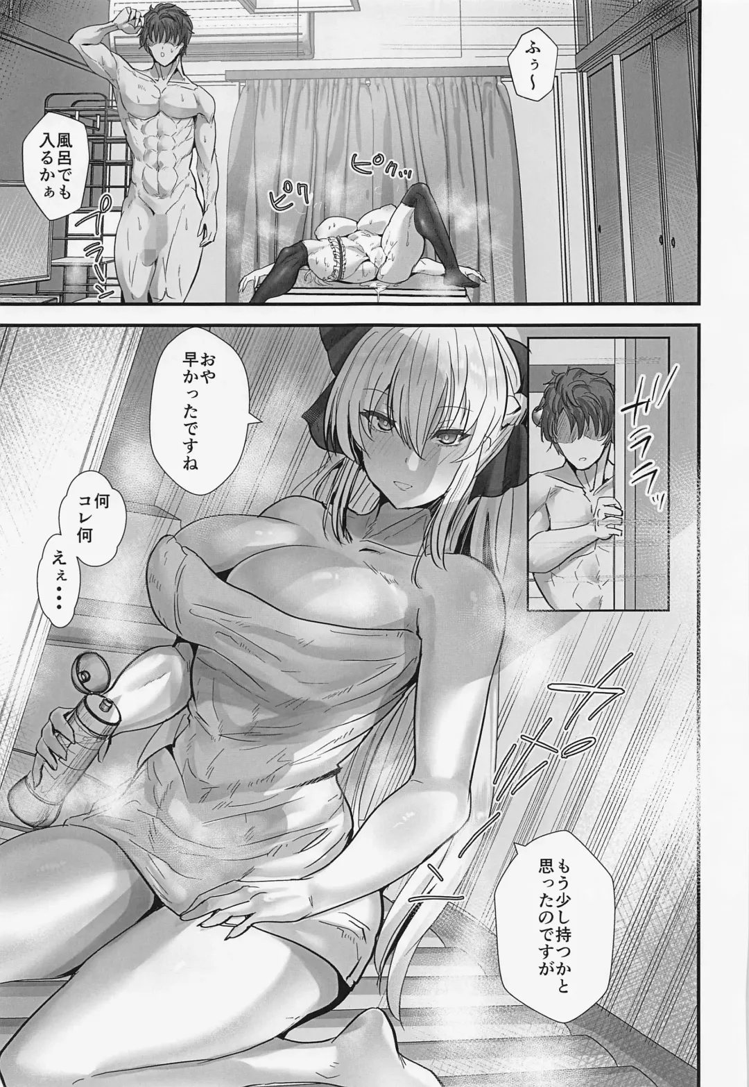 [Teaindian] Tanoshii! Yousei Apart Fhentai - Page 10