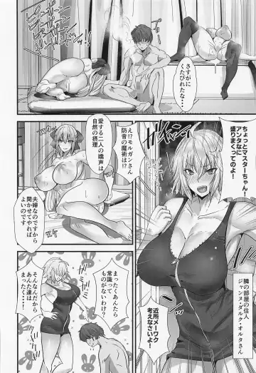 [Teaindian] Tanoshii! Yousei Apart Fhentai - Page 19