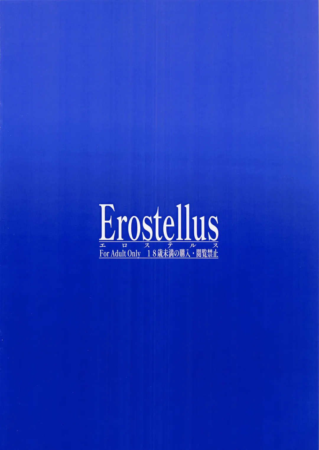 [Miel] Inu Asobi Fhentai - Page 22