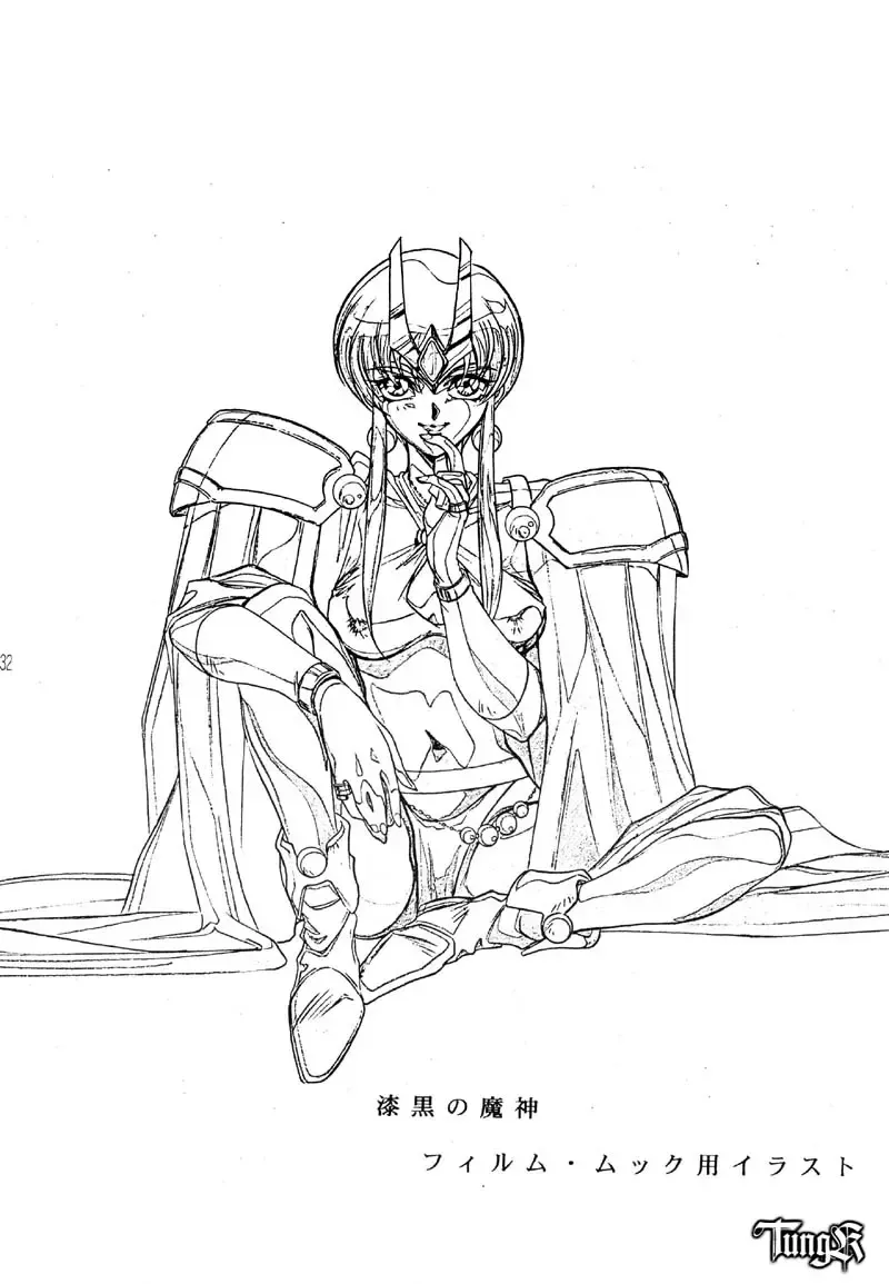 [Kaidou Tsukasa - Uchida Yorihisa] Shin Reyon Den II NERISU Fhentai - Page 31