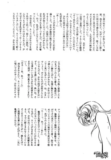 [Kaidou Tsukasa - Uchida Yorihisa] Shin Reyon Den II NERISU Fhentai - Page 16