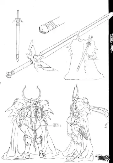 [Kaidou Tsukasa - Uchida Yorihisa] Shin Reyon Den II NERISU Fhentai - Page 29