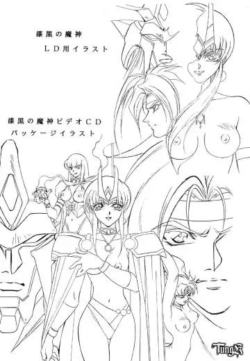 [Kaidou Tsukasa - Uchida Yorihisa] Shin Reyon Den II NERISU Fhentai - Page 32