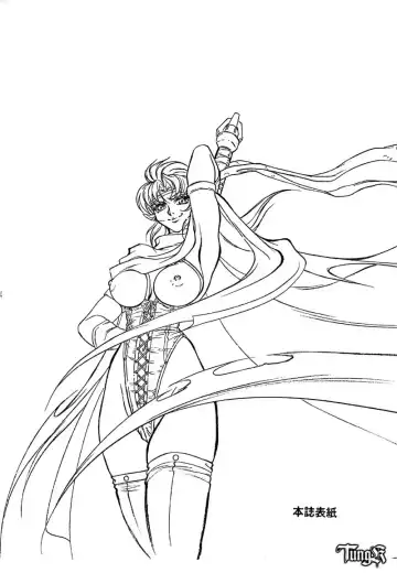 [Kaidou Tsukasa - Uchida Yorihisa] Shin Reyon Den II NERISU Fhentai - Page 33