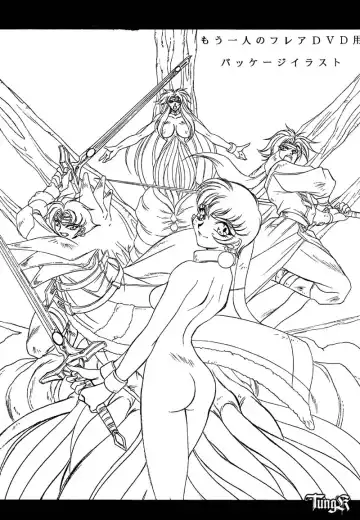 [Kaidou Tsukasa - Uchida Yorihisa] Shin Reyon Den II NERISU Fhentai - Page 40