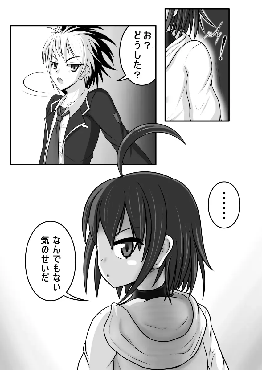 [Monvasa] Kyomu ni Ochiru  Shoujo-tachi Fhentai - Page 29