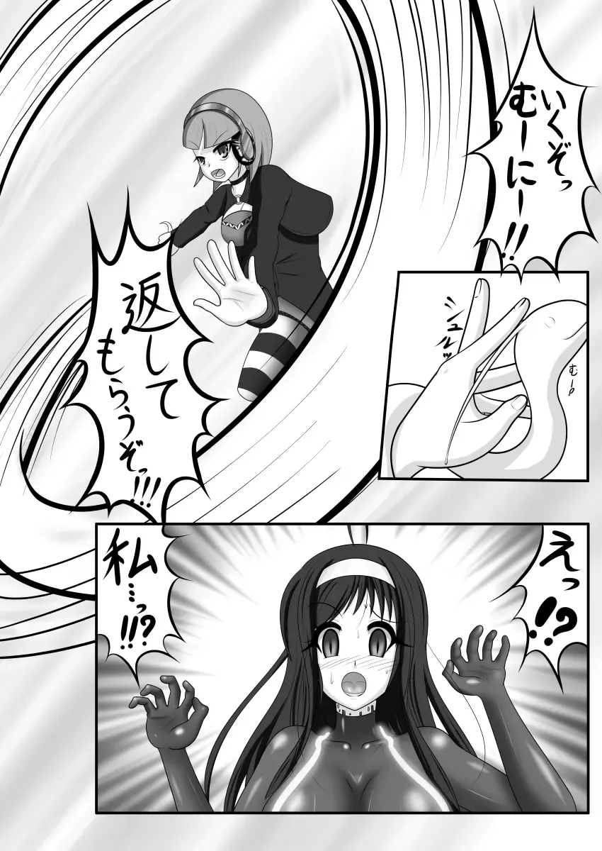 [Monvasa] Kyomu ni Ochiru  Shoujo-tachi Fhentai - Page 5