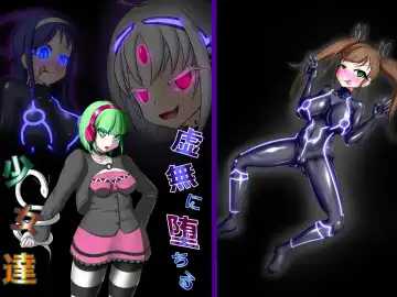 [Monvasa] Kyomu ni Ochiru  Shoujo-tachi - Fhentai