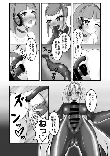 [Monvasa] Kyomu ni Ochiru  Shoujo-tachi Fhentai - Page 17
