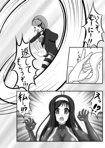 [Monvasa] Kyomu ni Ochiru  Shoujo-tachi Fhentai - Page 5