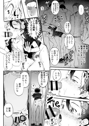 [Donburako] Ekiin ni Narikitte Iru Otokonoko ga Chikan Sareterunda ga... Fhentai - Page 28