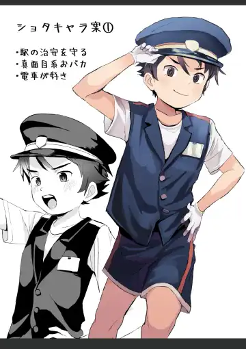 [Donburako] Ekiin ni Narikitte Iru Otokonoko ga Chikan Sareterunda ga... Fhentai - Page 49