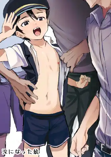 [Donburako] Ekiin ni Narikitte Iru Otokonoko ga Chikan Sareterunda ga... Fhentai - Page 50