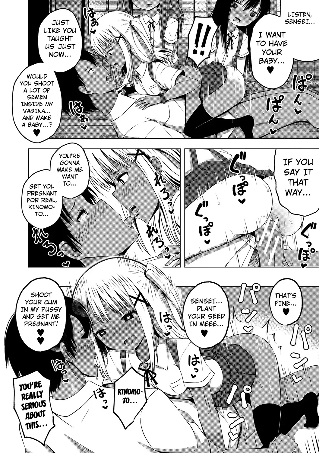 [Yurarin] Ninshin Shoujo "Mesugaki datte Haramitai!" - Pregnant girl, even a female kid seems to be pregnant. | I Want to Impregnate Them, Even if They're Slutty Brats! Fhentai - Page 54