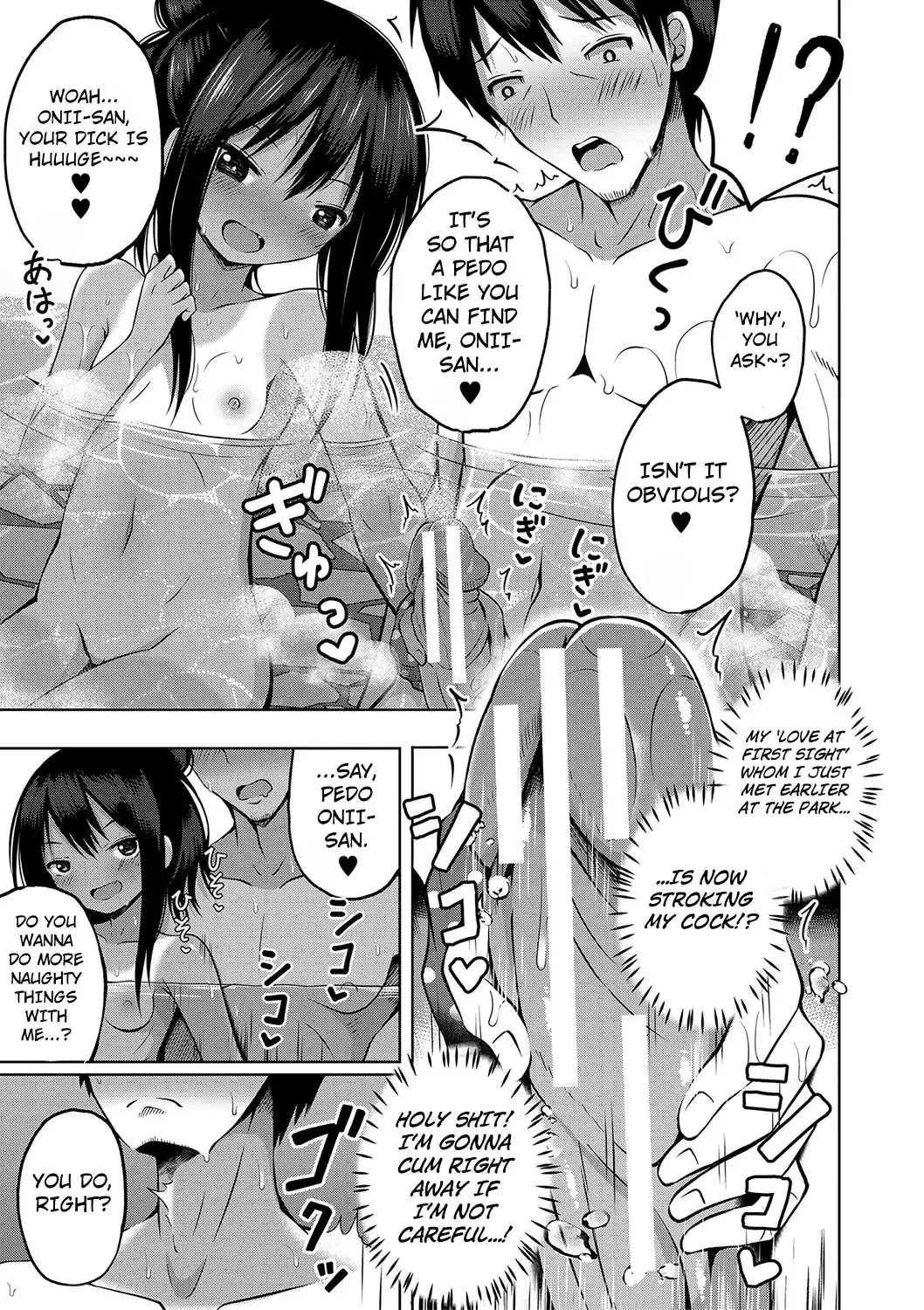 [Yurarin] Ninshin Shoujo "Mesugaki datte Haramitai!" - Pregnant girl, even a female kid seems to be pregnant. | I Want to Impregnate Them, Even if They're Slutty Brats! Fhentai - Page 9