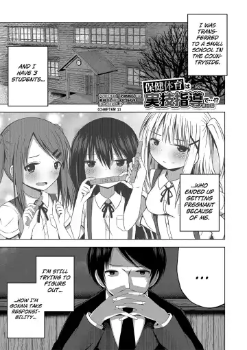 [Yurarin] Ninshin Shoujo "Mesugaki datte Haramitai!" - Pregnant girl, even a female kid seems to be pregnant. | I Want to Impregnate Them, Even if They're Slutty Brats! Fhentai - Page 83