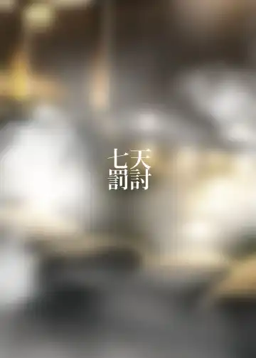 [Muska] Prinz Eugen Otokoyu Sennyuu Challenge Fhentai - Page 13