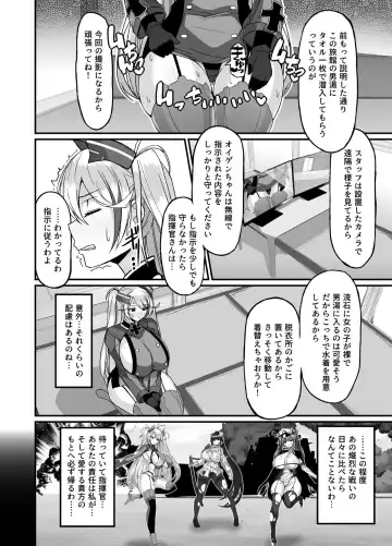 [Muska] Prinz Eugen Otokoyu Sennyuu Challenge Fhentai - Page 2