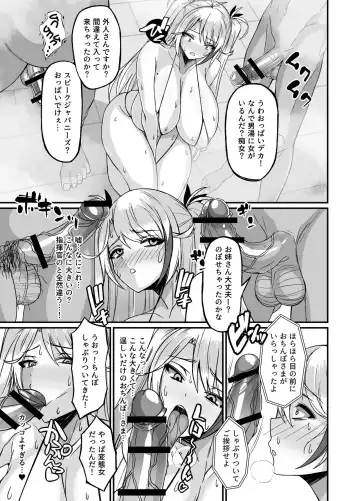[Muska] Prinz Eugen Otokoyu Sennyuu Challenge Fhentai - Page 7