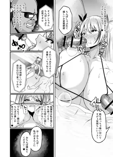 [Muska] Prinz Eugen Otokoyu Sennyuu Challenge Fhentai - Page 8