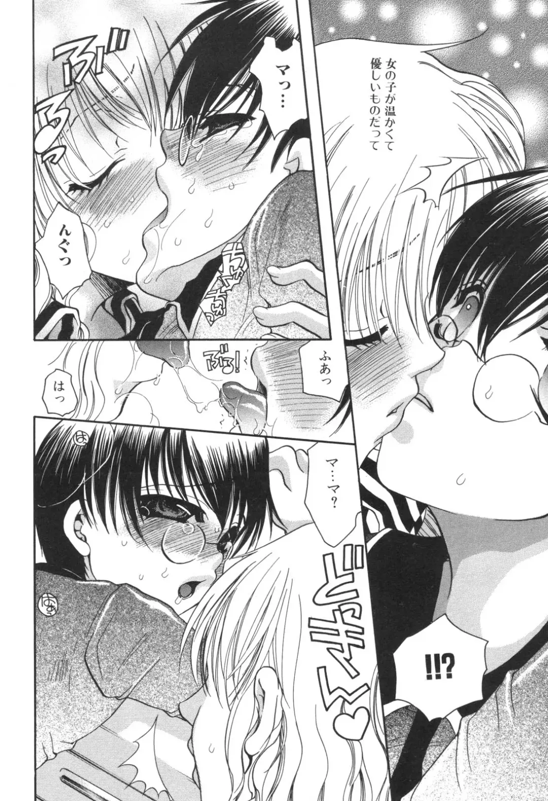 Kinbo Inkan IX Fhentai - Page 10