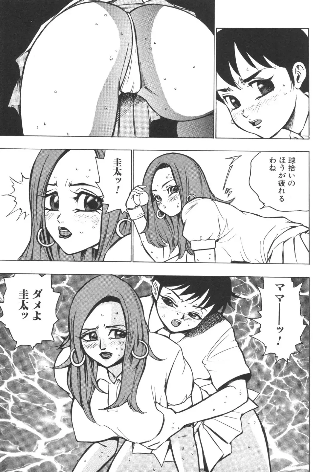 Kinbo Inkan IX Fhentai - Page 109