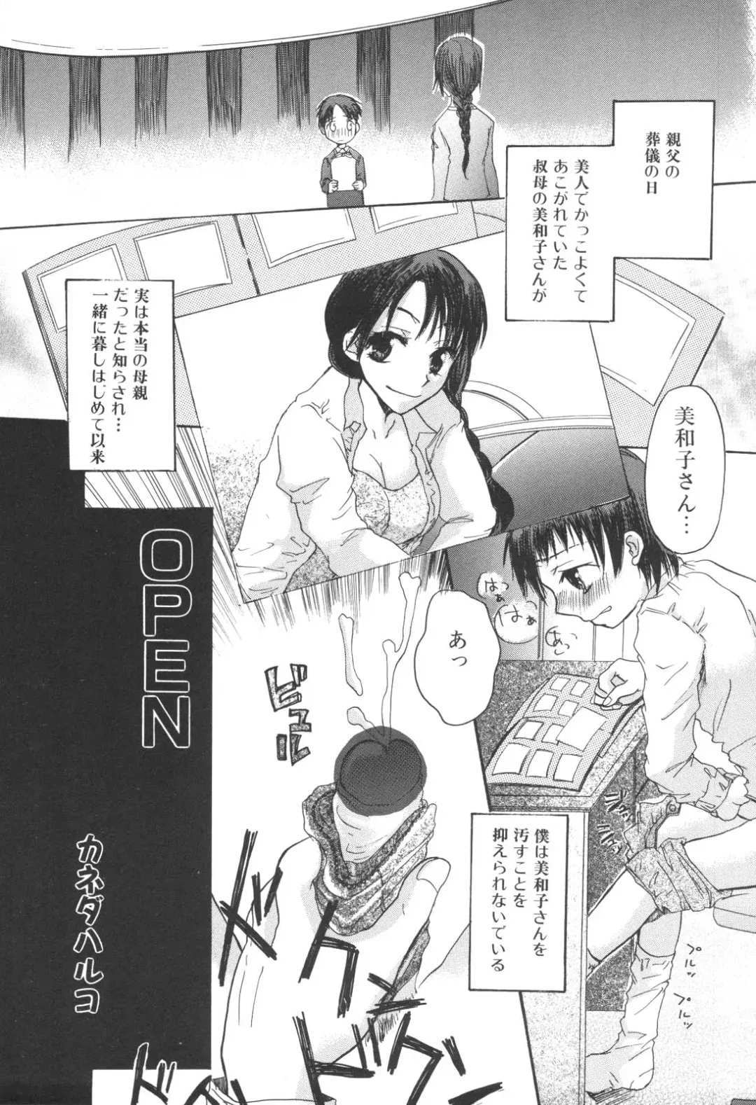 Kinbo Inkan IX Fhentai - Page 119