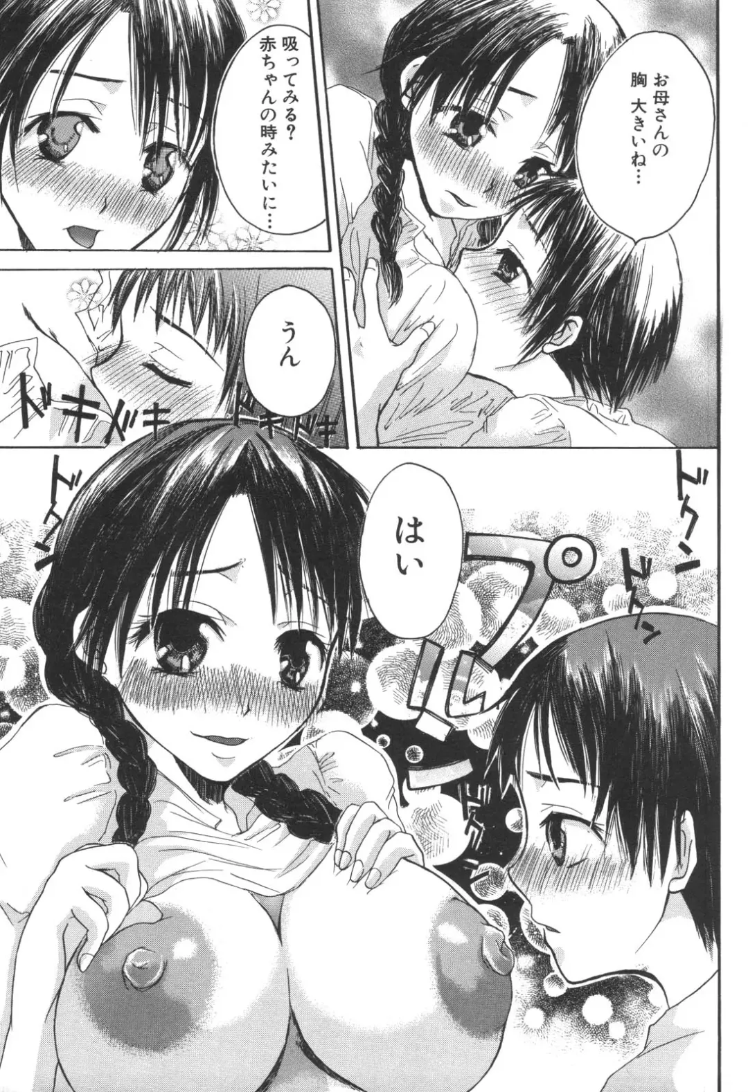 Kinbo Inkan IX Fhentai - Page 125