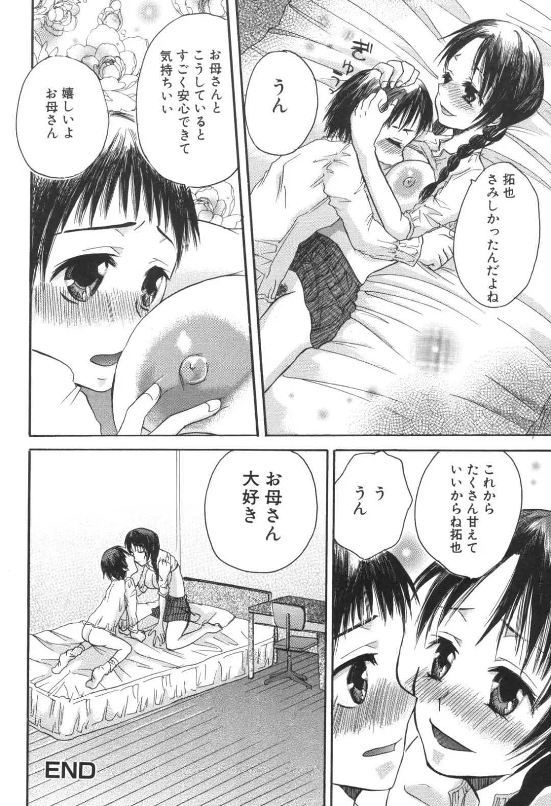 Kinbo Inkan IX Fhentai - Page 132