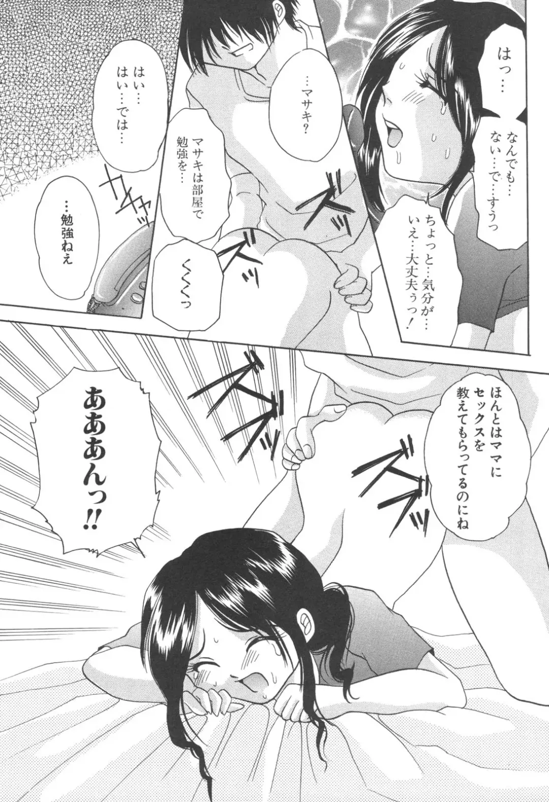 Kinbo Inkan IX Fhentai - Page 159