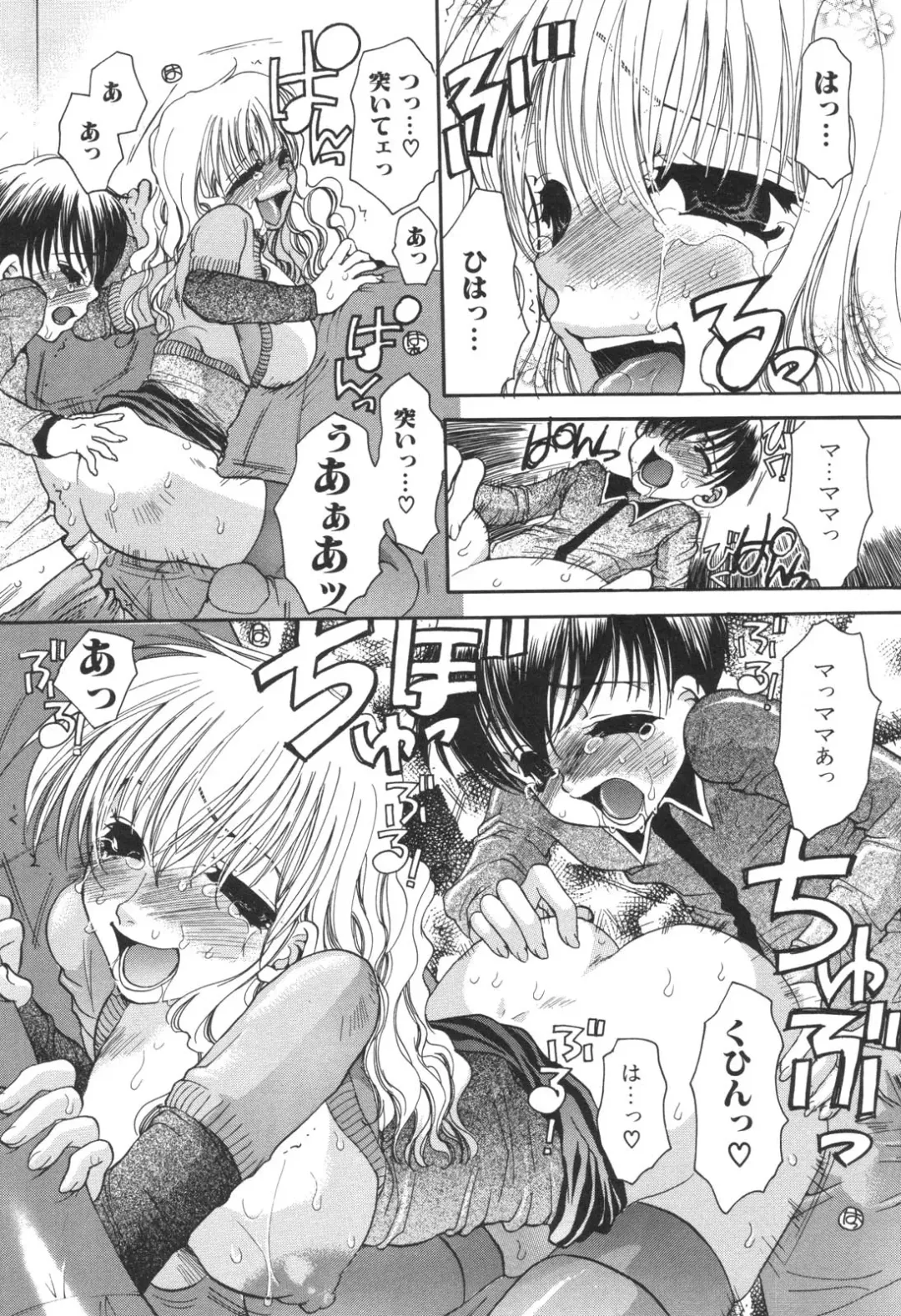 Kinbo Inkan IX Fhentai - Page 16