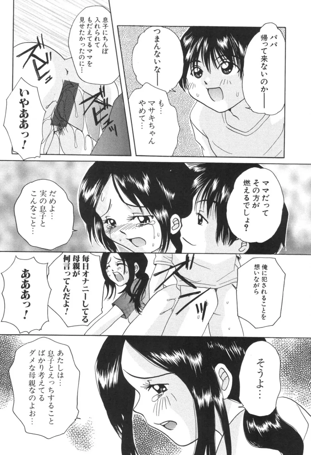 Kinbo Inkan IX Fhentai - Page 160