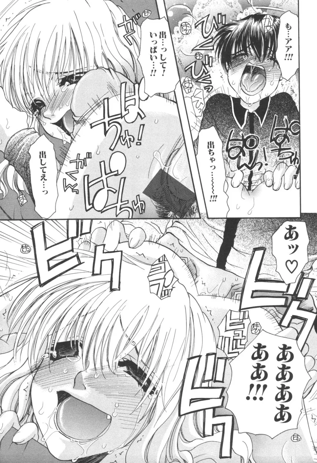 Kinbo Inkan IX Fhentai - Page 17