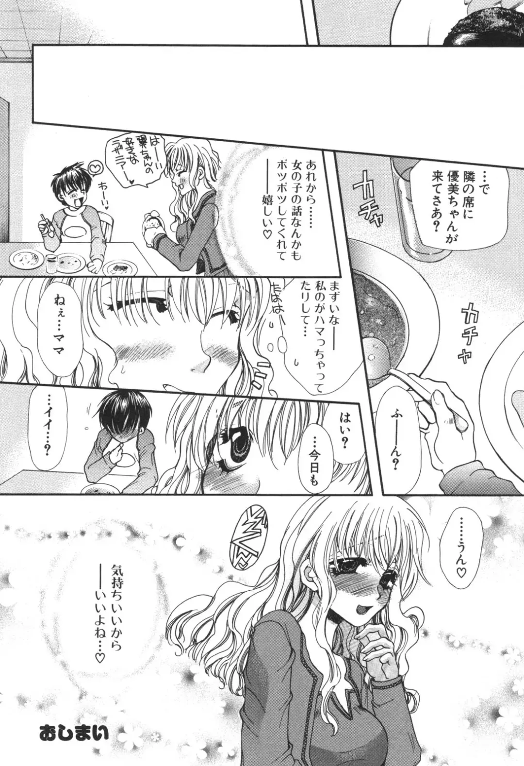 Kinbo Inkan IX Fhentai - Page 18