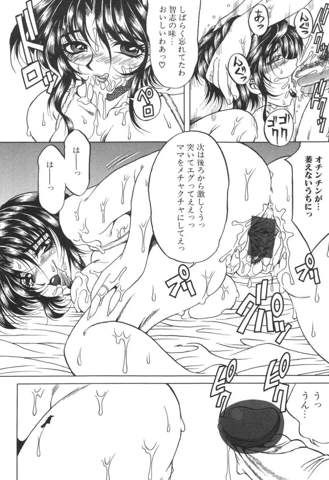 Kinbo Inkan IX Fhentai - Page 32