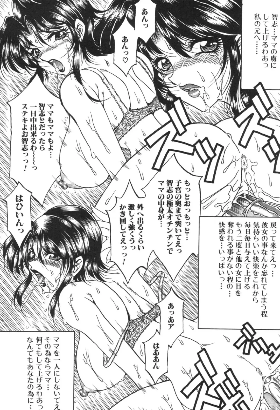 Kinbo Inkan IX Fhentai - Page 34