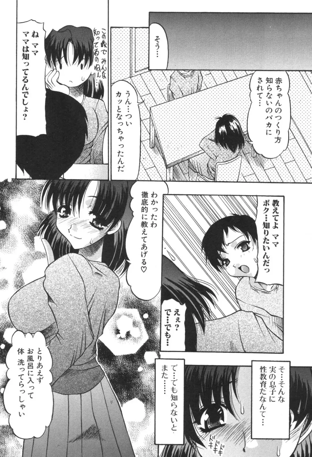 Kinbo Inkan IX Fhentai - Page 36