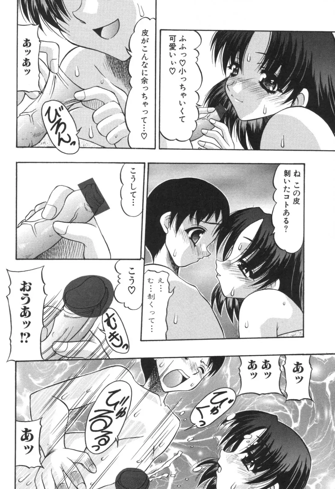 Kinbo Inkan IX Fhentai - Page 38