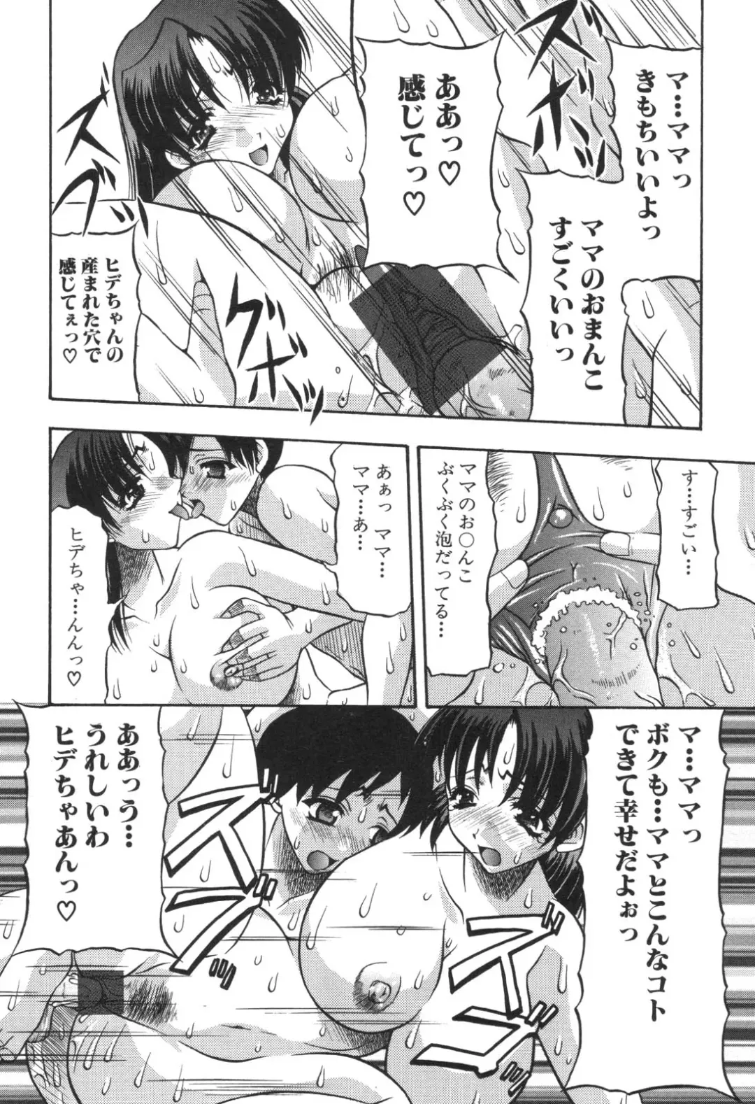 Kinbo Inkan IX Fhentai - Page 46