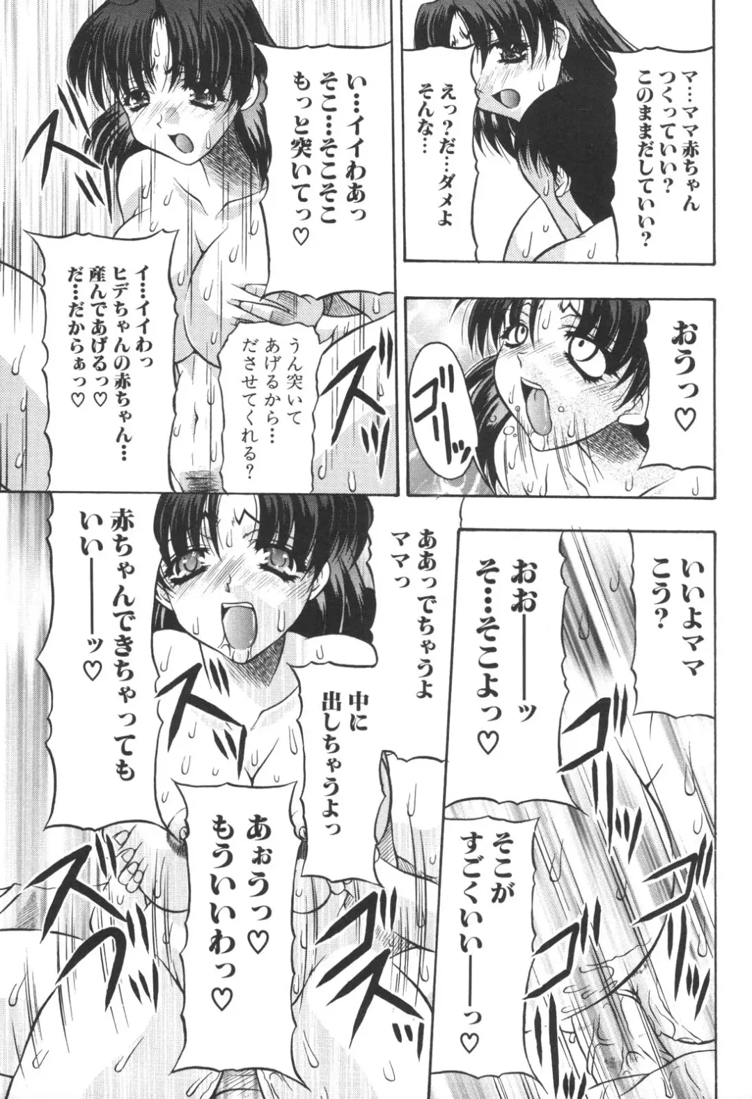 Kinbo Inkan IX Fhentai - Page 47