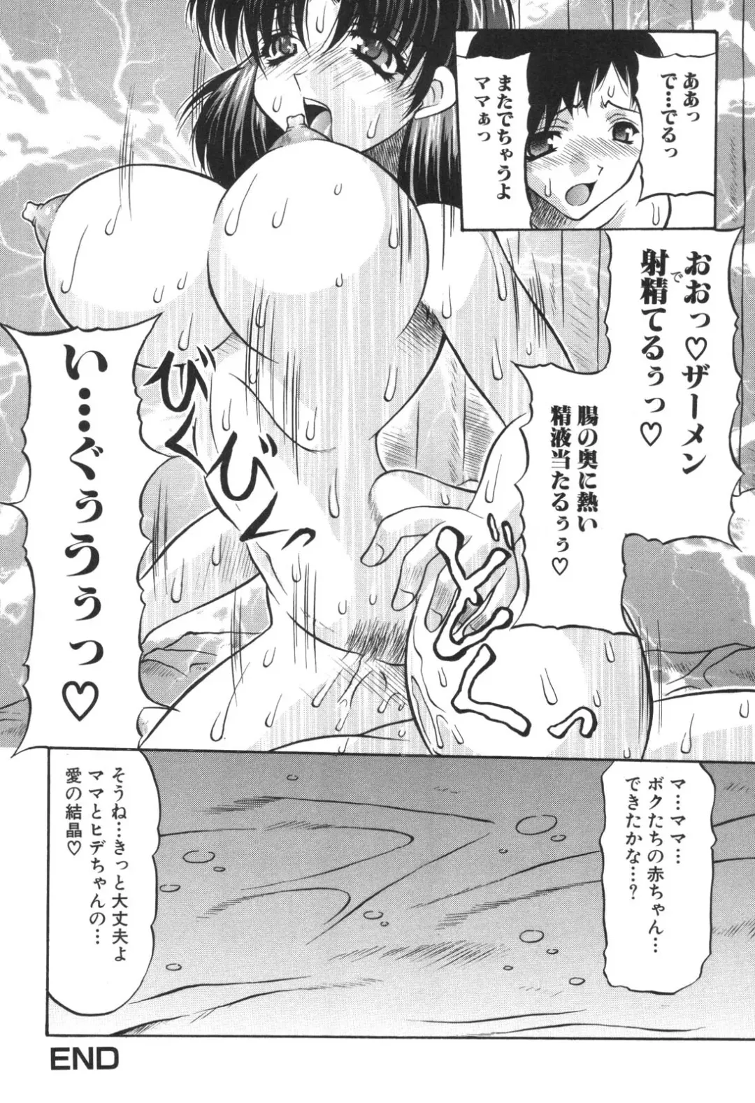 Kinbo Inkan IX Fhentai - Page 50