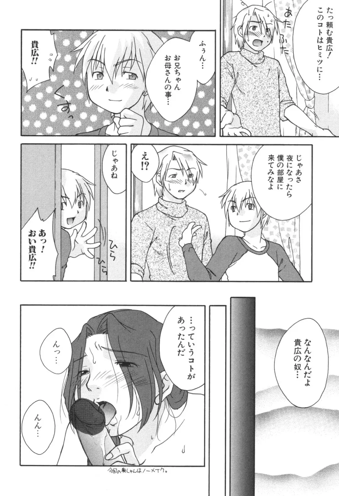 Kinbo Inkan IX Fhentai - Page 52